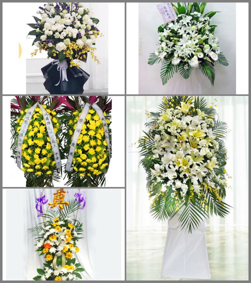 山东聊城茌平县菜屯镇白事花篮预定